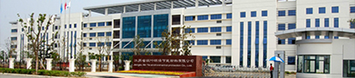 江蘇省欣葉環(huán)保節(jié)能材料有限公司